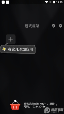 �����ǿ�����°��ͼ0