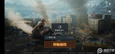 �����ε������ٷ����ͼ3