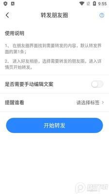΢��èapp��Ա���ͼ1