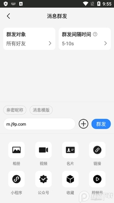 ΢��èapp��Ա���ͼ2