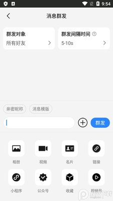 ΢��èapp��Ա���ͼ3