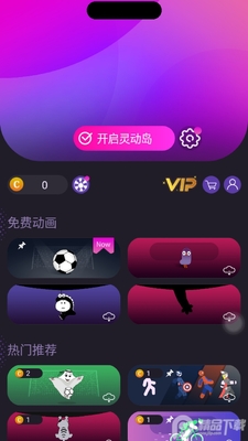 Ƥ���鶯��ȥ����app��ͼ3