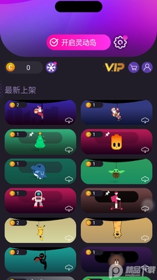 Ƥ���鶯��ȥ����app��ͼ2