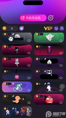 Ƥ���鶯��ȥ����app��ͼ0