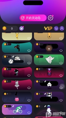 Ƥ���鶯��ȥ����app��ͼ1