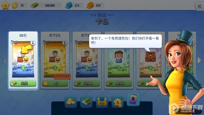 ���е����ذ�10������Ѱ��ͼ1