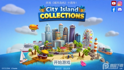���е����ذ�10������Ѱ��ͼ4