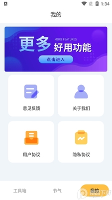 ³�๤����app��׿���ͼ0