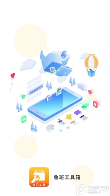 ³�๤����app��׿���ͼ3