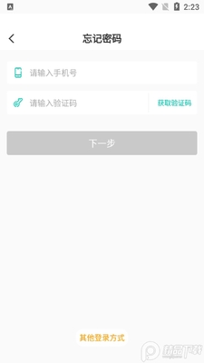 C30�ƶ��ڿ�����app�ٷ����ͼ0