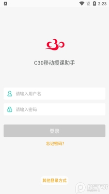 C30�ƶ��ڿ�����app�ٷ����ͼ1