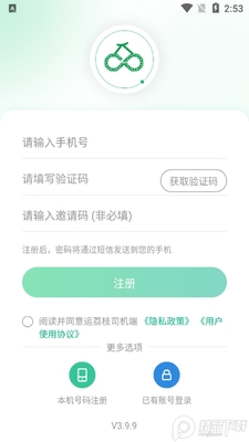 ����֦����app�ٷ����ͼ0