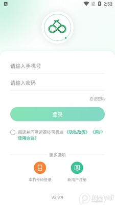 ����֦����app�ٷ����ͼ1