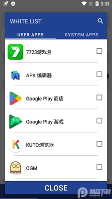 手机助推器专业版(Phone Booster Pro)截图0