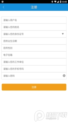 ̩��ר��APP��ͼ0