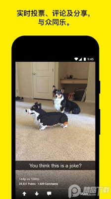 9GAG��Ц����ƽ̨��ͼ2