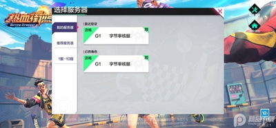 ��Ѫ�������ΰ汾��ͼ2