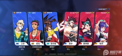��Ѫ�������ΰ汾��ͼ3