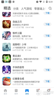 �㶹��Ӧ���г�app���°��ͼ0