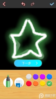 ʥ��ѧ����app��Ա��Ѱ��ͼ2