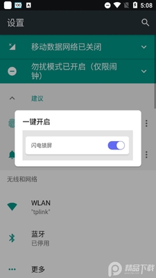 �����������°��ͼ2