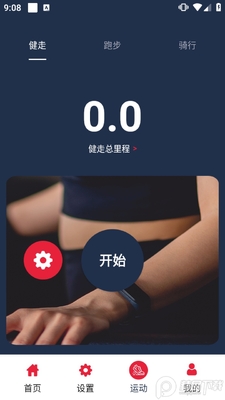 FILA�ֻ�app��ͼ1