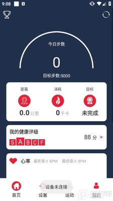 FILA�ֻ�app��ͼ2