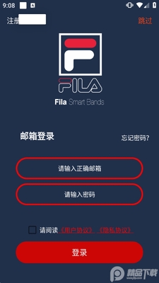 FILA�ֻ�app��ͼ3