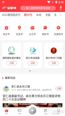 ������app�ٷ����ͼ0