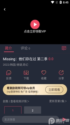 �����app�ٷ����ͼ1