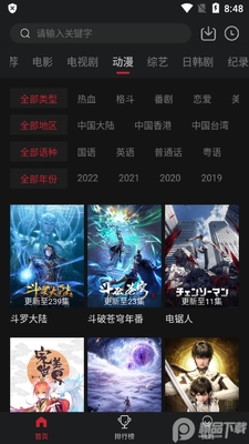 �ٺ�Ӱ��tv�ͻ��˽�ͼ0
