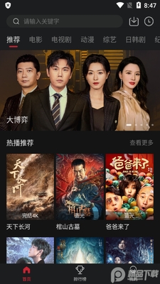 �ٺ�Ӱ��tv�ͻ��˽�ͼ3