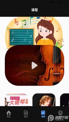 ѧ����ѧϰapp�ٷ����ͼ2