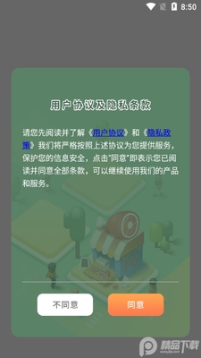 ѧ����ѧϰapp�ٷ����ͼ3