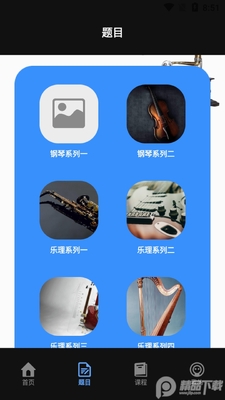 ѧ����ѧϰapp�ٷ����ͼ0