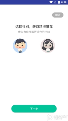 ����С˵����app��ͼ1