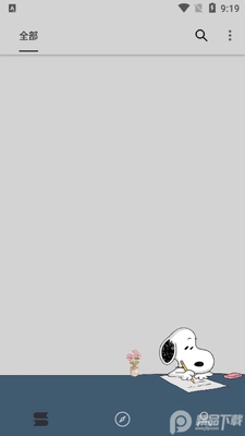 ʷŬ��С˵app��׿���ͼ3