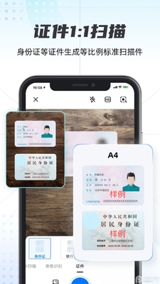 ��ɨ��app������ͼ1