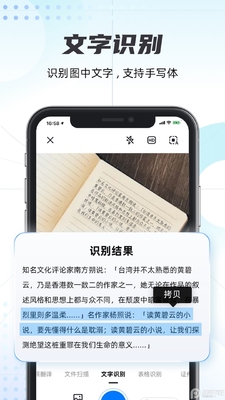��ɨ��app������ͼ2