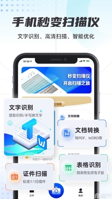 ��ɨ��app������ͼ4