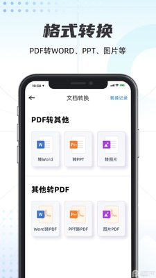��ɨ��app������ͼ3