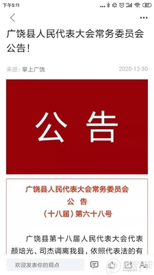 ���Ϲ���app�ٷ����ͼ1