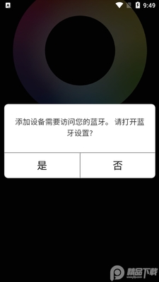 ε�ֲ����app��׿���ͼ1