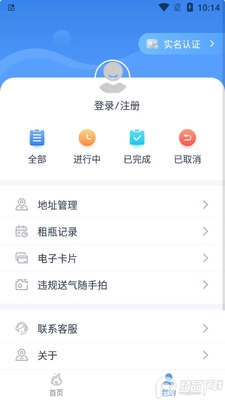 ������app�ٷ����ͼ0