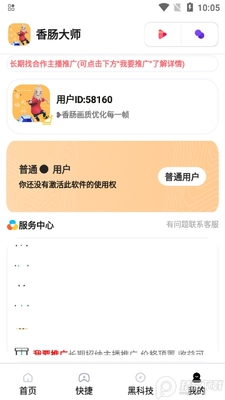 �㳦��ʦ120֡��װ����ͼ0