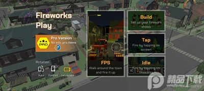 �����̻�ģ������Ϸ����(Fireworks Play)��ͼ4