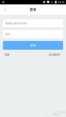 ־Ը����(����־Ը��app)��׿���ͼ1