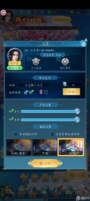 �����񽫴����ν�ͼ0