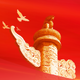 �½�����ѧϰApp�ٷ���1.0���°�