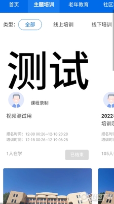 �½�����ѧϰApp�ٷ����ͼ0